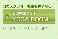 KTCg Yoga Room
